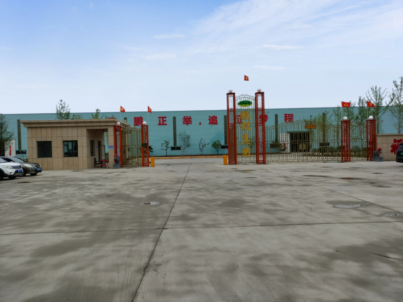 Nhà máy Glory Pengcheng